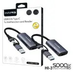 HAING HI-3007-CRD USB 3.0 & Type-C To Multi-function Card Reader