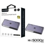 HAING HI-3011-HBS Aluminum Bi-Directional HDMI Switch