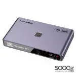 HAING HI-3012-HCS 3 in 1 Out HD Compatible Switch