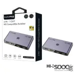 HAING HI-3013-HCS 5 in 1 out HD Compatible Switcher
