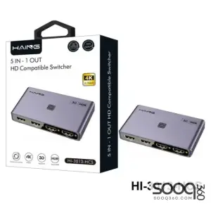 HAING HI-3013-HCS 5 in 1 out HD Compatible Switcher