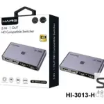 HAING HI-3013-HCS 5 in 1 out HD Compatible Switcher