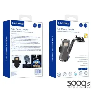 HAING HI-3014-CPH 2 in 1 Car Phone Holder Multi-Function Phone Stand for Dashboard/Windshield/Vent