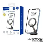 HAING HI-3016-CPH Magnetic Phone Holder