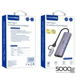 HAING HI-3017-THE 5 in 1 Usb/Type C To Multifunctional Adapter