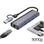 HAING HI-3017-THE 5 in 1 Usb/Type C To Multifunctional Adapter