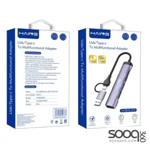 HAING HI-3018-UTH Usb/Type C To Multifunctional Adapter