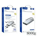 HAING HI-3023-TMA 11 in 1 Type-c To Multifunctional Adapter