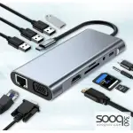 HAING HI-3023-TMA 11 in 1 Type-c To Multifunctional Adapter