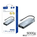 HAING HI-3024-TMA 11 in 1 Type-c To Multifunctional Adapter