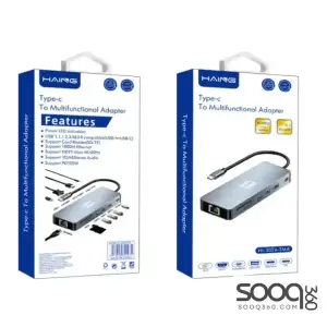 HAING HI-3024-TMA 11 in 1 Type-c To Multifunctional Adapter