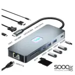 HAING HI-3024-TMA 11 in 1 Type-c To Multifunctional Adapter