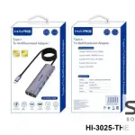 HAING HI-3025-THE Type-C To Multifunctional Adapter