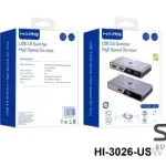 HAING HI-3026-USW 2 in 4 out High Speed Switch