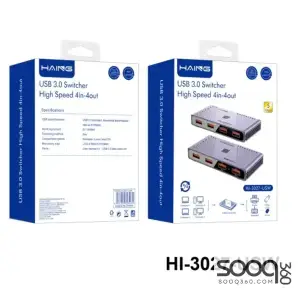 HAING HI-3027-USW 4 in 4 out USB 3.0 High Speed Switcher