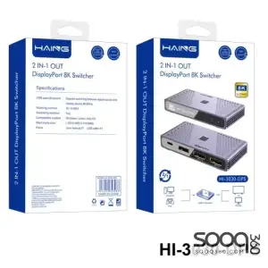 HAING HI-3030-DPS 8K 2 in 1 out Display Port Switch