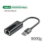 HAING HI-3032-UGE USB 3.0 To Gigabit Ethernet Adapter