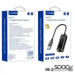 HAING HI-3032-UGE USB 3.0 To Gigabit Ethernet Adapter