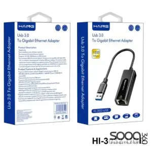 HAING HI-3032-UGE USB 3.0 To Gigabit Ethernet Adapter
