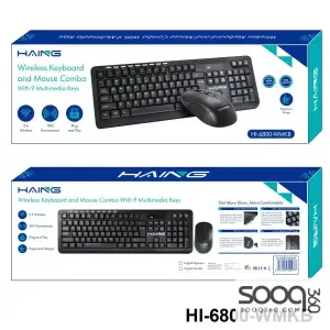 HAING HI-6800-WMKB 2.4G Wireless Keyboard & Mouse Combo