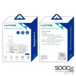 HAING HI-A213 2 ports USB GaN Fast Charger EU 30W