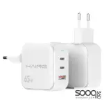 HAING HI-AH65 USB GaN Fast Charger 65W 3ports