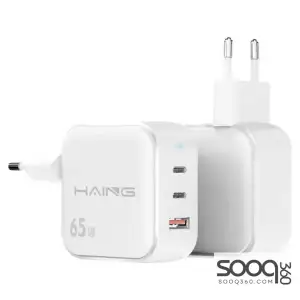 HAING HI-AH65 USB GaN Fast Charger 65W 3ports