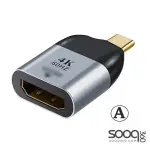 HAING HI-C200-TPH High Quality Type-C to HDMI OTG Adapter
