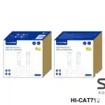 HAING HI-CAT710-10M High Speed SFTP CAT7 Ethernet Cable 10M