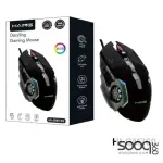 HAING HI-GM700 USB Wired Gaming Mouse