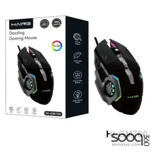 HAING HI-GM700 USB Wired Gaming Mouse