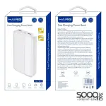 HAING HI-PB27-W Fast Charging Power Bank 20000mAh 22.5W -White