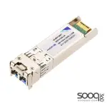 HAING HI-SFP-0001 SFP 10G Single Mode Duplex Fiber Module 20KM