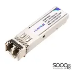 HAING HI-SFP-0003 SFP 1.25G Multi-Mode Duplex Fiber Module 550M