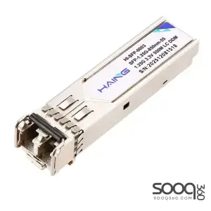 HAING HI-SFP-0003 SFP 1.25G Multi-Mode Duplex Fiber Module 550M