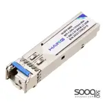 HAING HI-SFP-0005A SFP 1.25G Single-Mode Single Fiber Module 20KM
