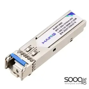 HAING HI-SFP-0005A SFP 1.25G Single-Mode Single Fiber Module 20KM