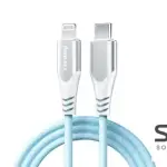 Huntkey HKCCL941511 Type-C To Lightning Fast Charging Cable 1.5M -Silver