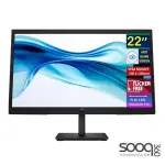 HP Series 3 Pro 22" FULL HD IPS Monitor 100Hz