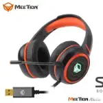 Meetion HP030 HIFI Backlit Gaming Headset USB