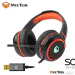 Meetion HP030 HIFI Backlit Gaming Headset USB