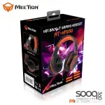 Meetion HP030 HIFI Backlit Gaming Headset USB