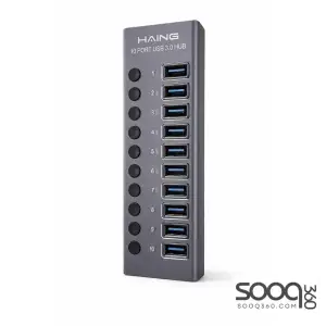 HAING HUB-985A Aluminum 10 Port USB 3.0 Hub with Power 72W