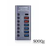 HAING HUB-985D Aluminum USB 3.0 Type-C Hub with Power 36W
