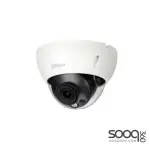 Dahua IPC-HDBW5541R-S 5MP IR Fixed-focal Dome WizMind Network Camera