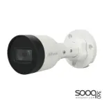 Dahua DH-IPC-HFW1230S1-S5 2MP Entry IR Fixed-Focal Bullet Netwok Camera