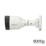 Dahua DH-IPC-HFW1230S1-S5 2MP Entry IR Fixed-Focal Bullet Netwok Camera