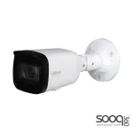 Dahua IPC-HFW1431T1-ZS-S4 4MP Entry IR Vari-focal Bullet Netwok Camera