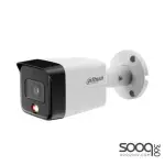 Dahua IPC-HFW1639TC-IL 6MP Entry Smart Dual Light Fixed-focal Full Color Bullet Network Camera 3.6mm