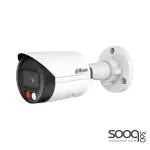 Dahua IPC-HFW2649S-S-IL 6MP Smart Dual Light Fixed-focal Bullet WizSense Network Camera 2.8mm